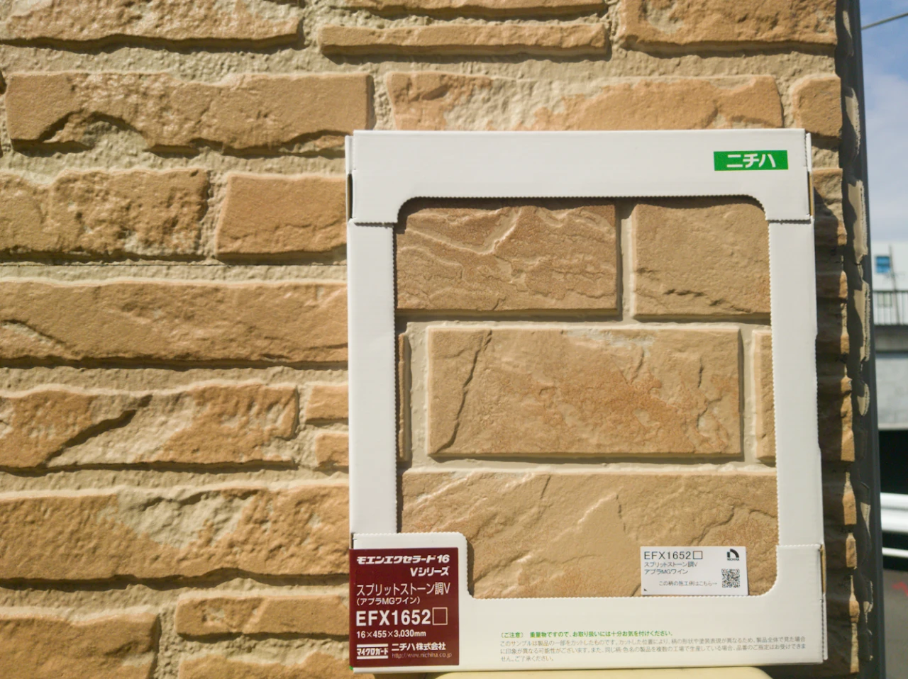 ユニークな壁紙